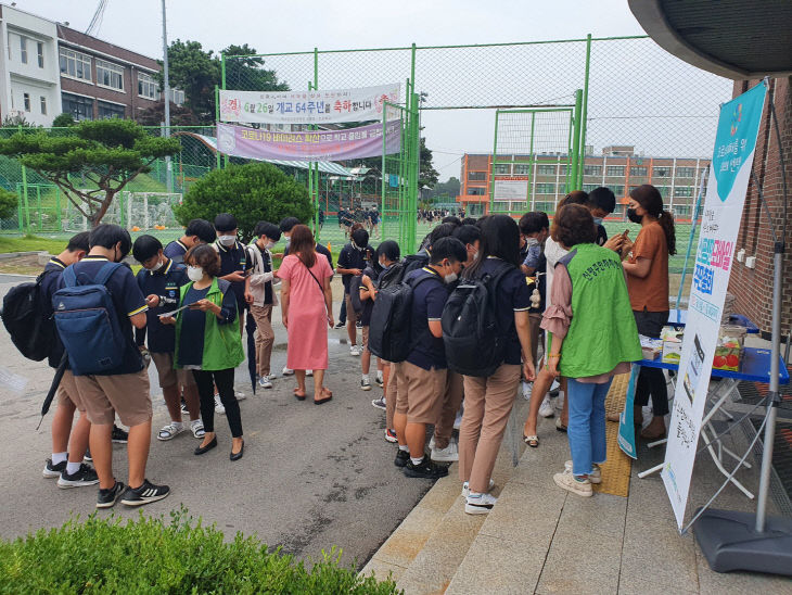 사본 -온라인 주민총회 홍보사진