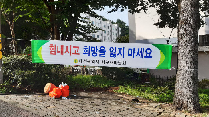 KakaoTalk_20200803_161731767