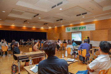 고양문화재단 '축제 기획단'