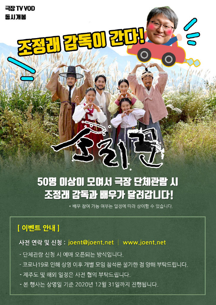 KakaoTalk_20200728_143401853