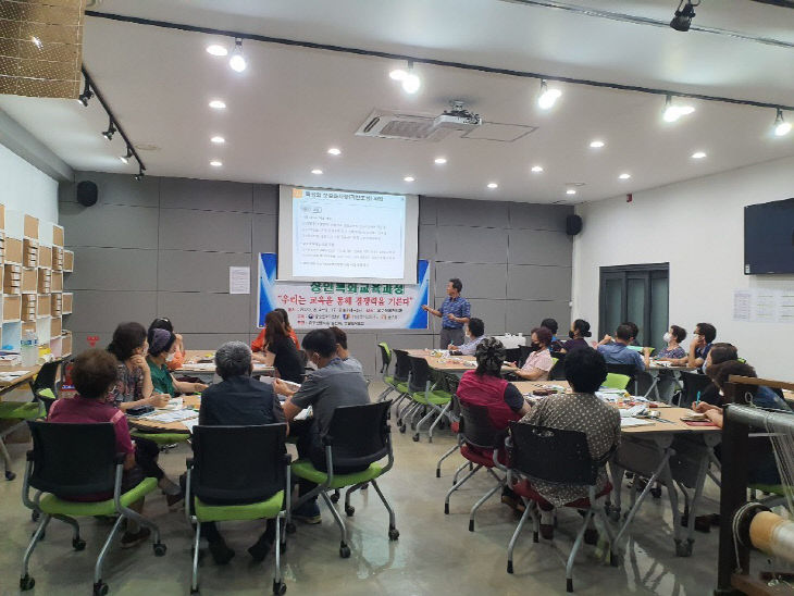 유구 상인교육 (2)