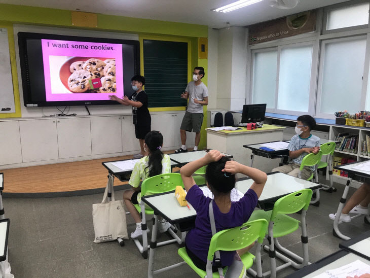 2 (대소초) 여름 방학 다올찬 영어 캠프 운영1