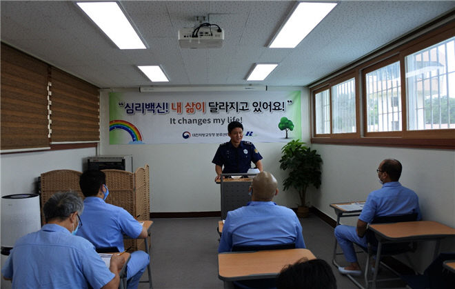 수형자