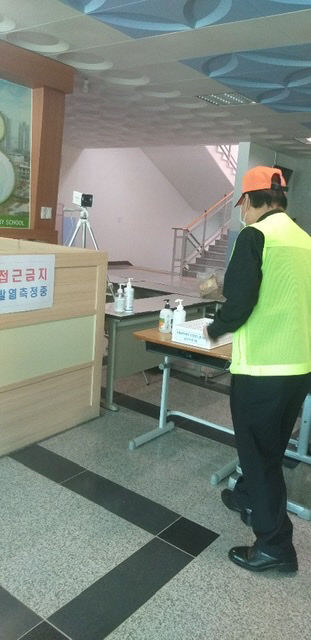 지열화상 감지체크 근무 관련 사진