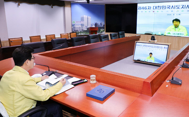 허태정 시장, 대한민국시도지사협의회 총회 참석