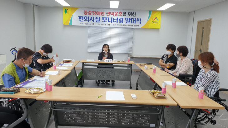 모니터링 교육
