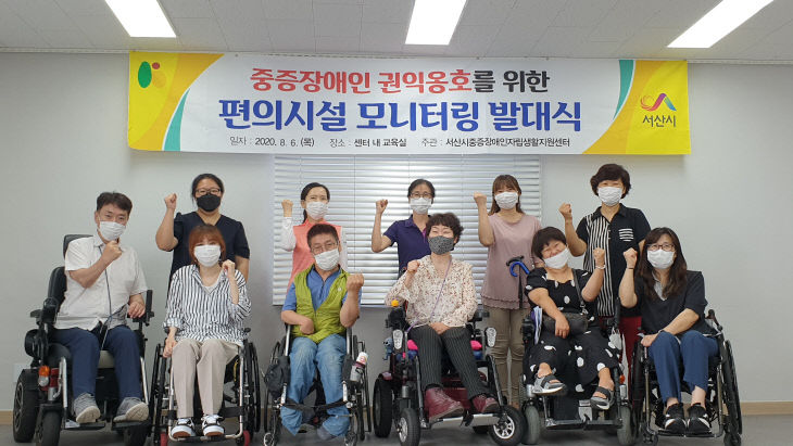 발대식 단체사진