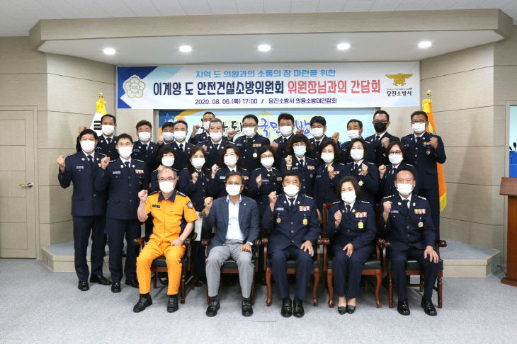 사본 -1. 의용소방대 간담회 관련 사진 2