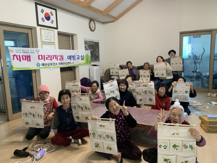 보도자료03_지난1월 치매미리지킴 예방교실 운영 모습02
