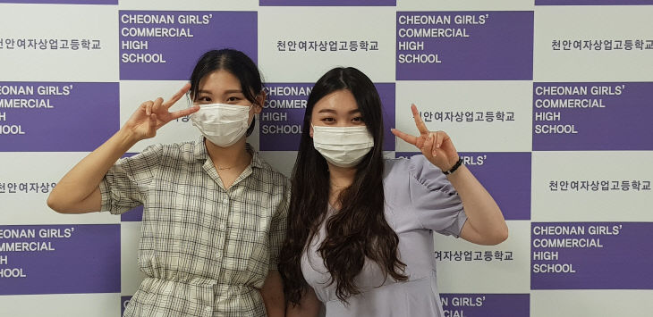 (천안여상)서울신용보증재단 공기업 2명 합격 겹경사