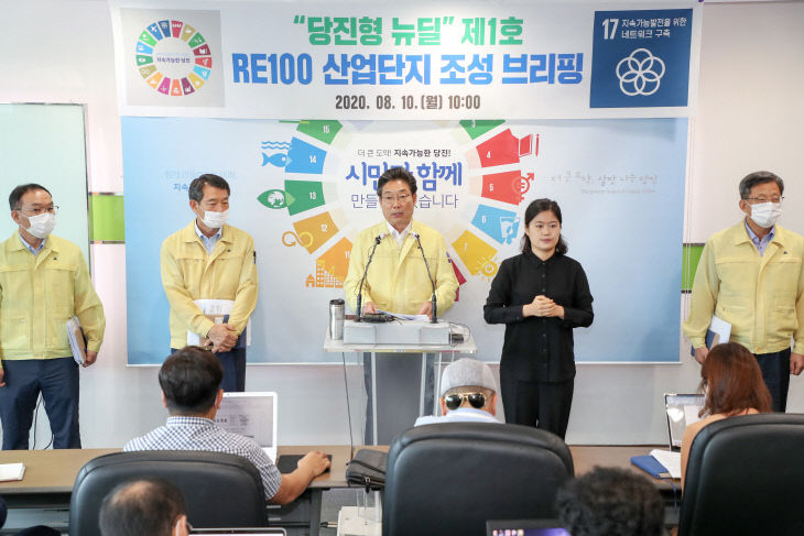 사본 -RE100산단 브리핑 장면 (2)