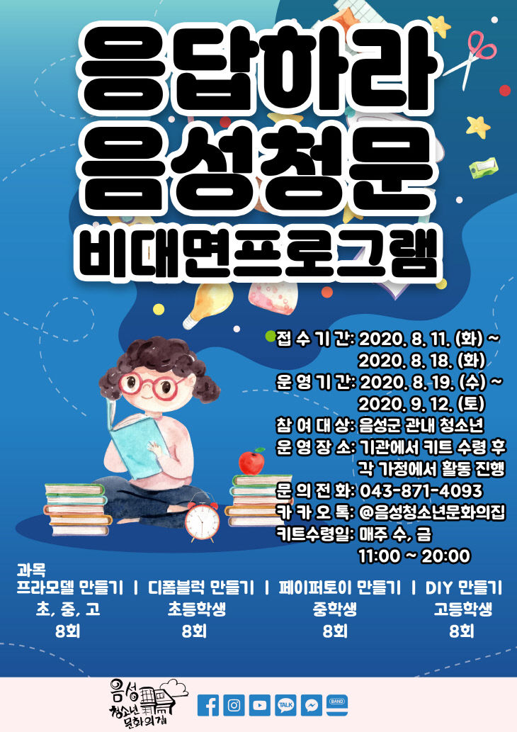 ㅍㅕㄴㅈㅣㅂㅈㅜㄴㅂㅣ
