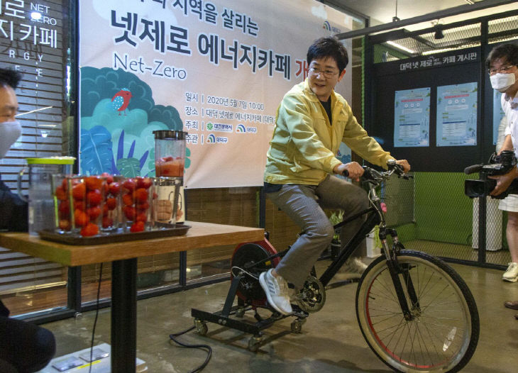 4. 대덕 넷제로(Net-Zero)에너지카페 ‘문 활짝’(2)