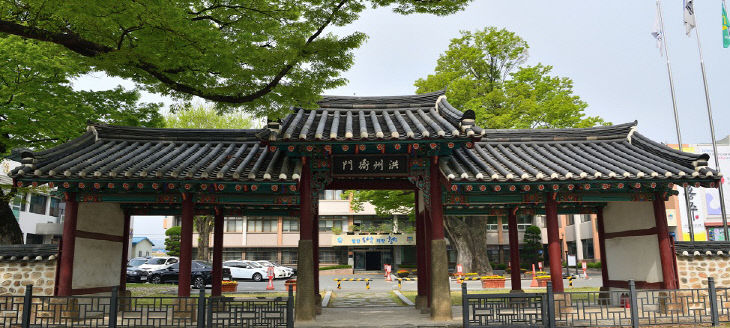 홍성군청 전경