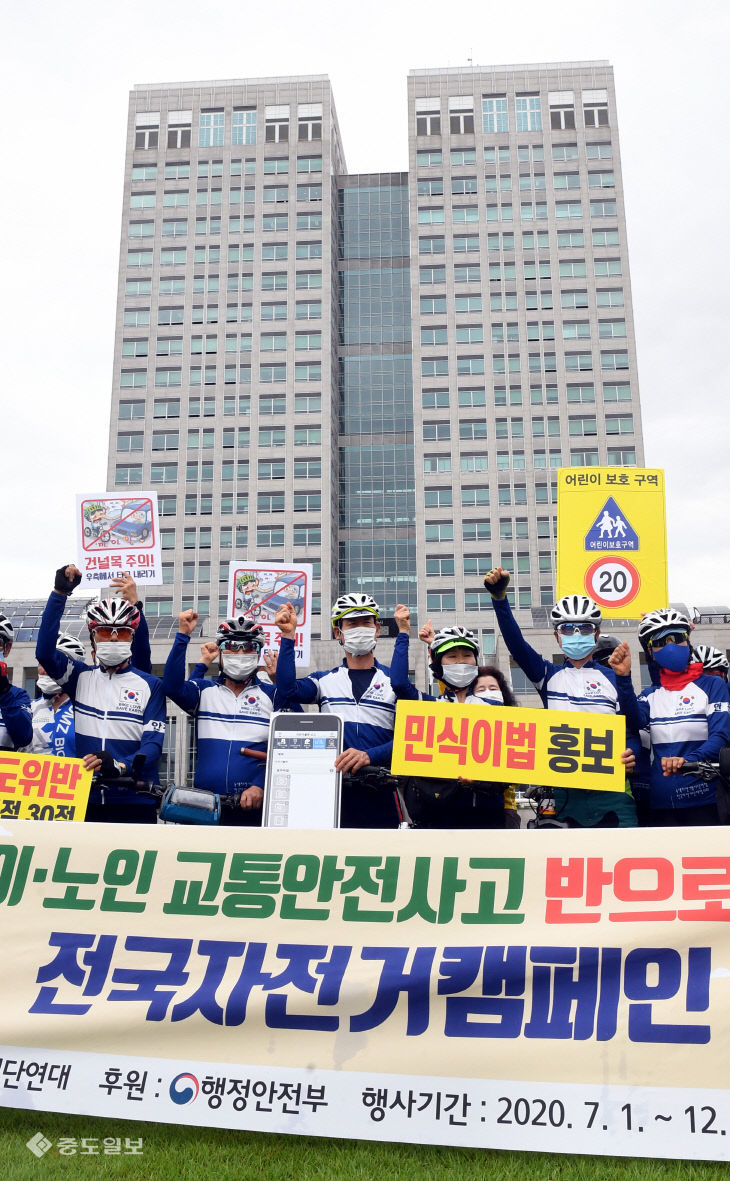 20200811-교통사고 줄이기 전국 자전거캠페인1