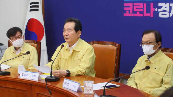 고위당정 발언하는 정세균 총리<YONHAP NO-2352>