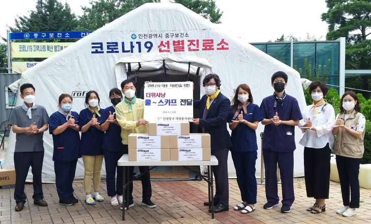 8.11. 코로나19 대응 의료진에 더위사냥 쿨스카프 전달