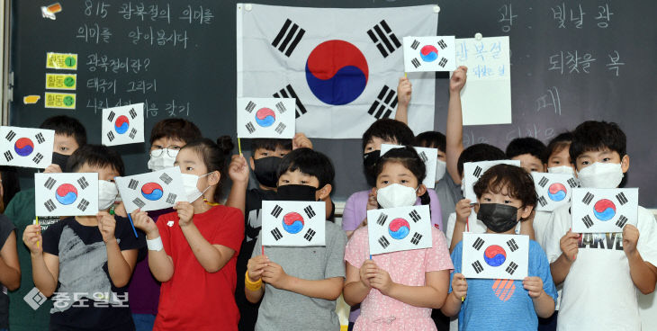 20200813-태극기 그리기1