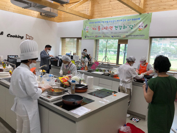 사본 -어린이급식지원센터 요리대회 (2)