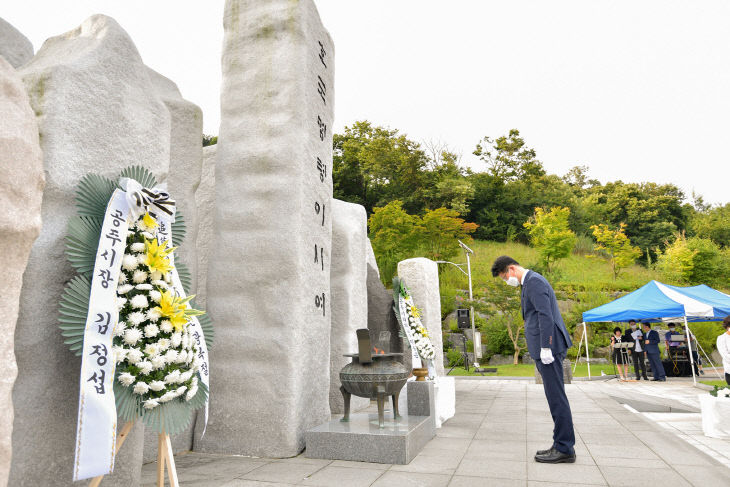 제75주년 광복절 기념 독립유공자비 참배 사진 (2)