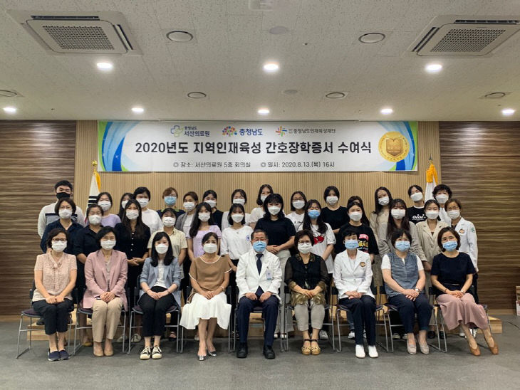 간호장학증서 수여식
