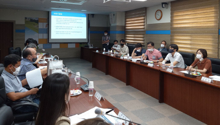 부동산특별조치법 전담교육 사진
