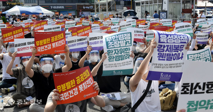 20200814-전공의 파업1