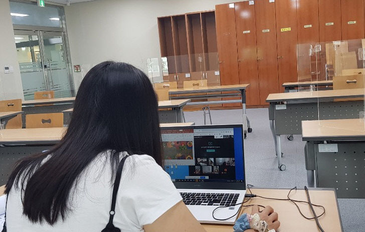 온라인 비대면 수업 자료