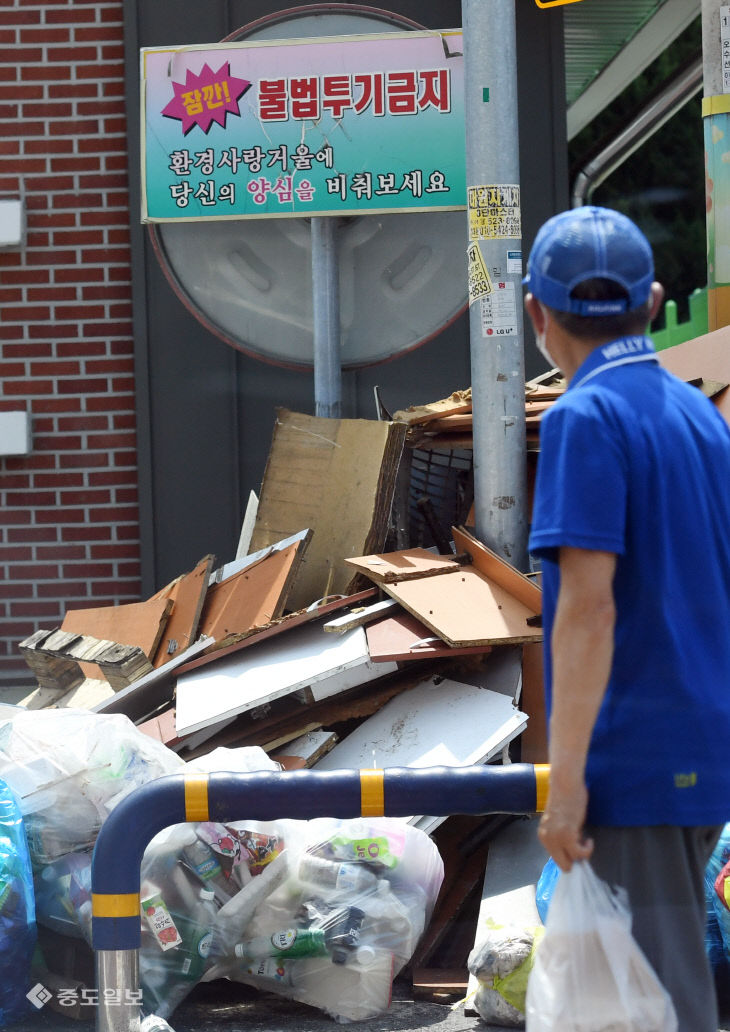 20200816-쓰레기 불법 투기1