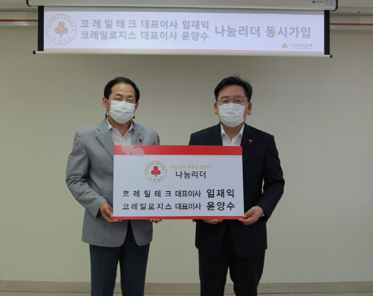 보도자료 사진 (1)