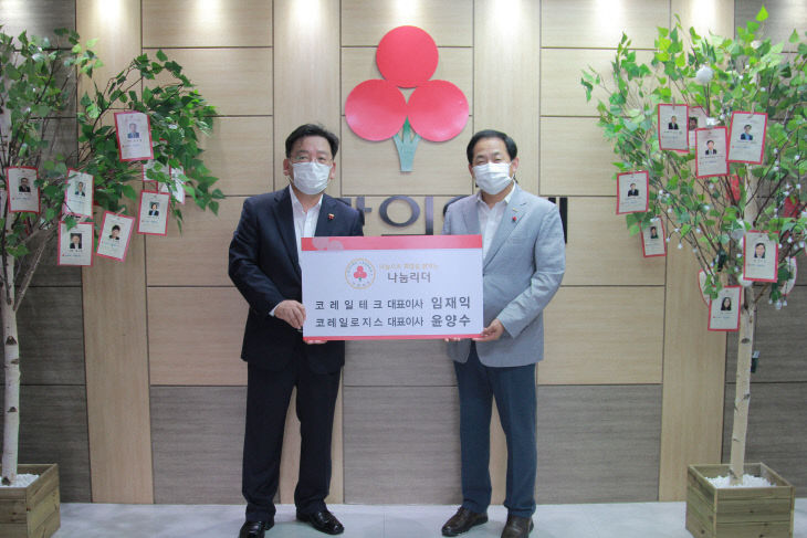 보도자료 사진 (2)