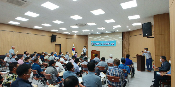 서천, 부동산 특조법 보증인 교육