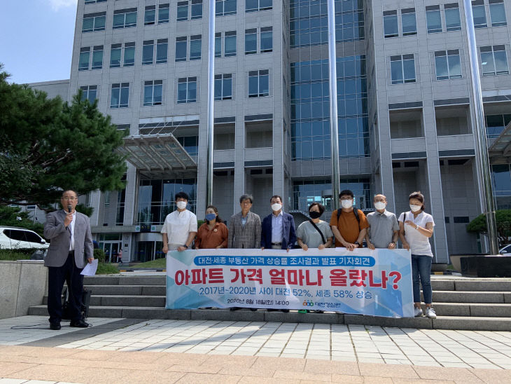 부동산기자회견2 (2)