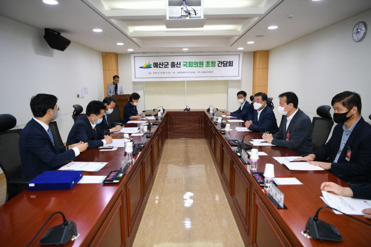보도자료01_예산군 출신 국회의원 초청 간담회