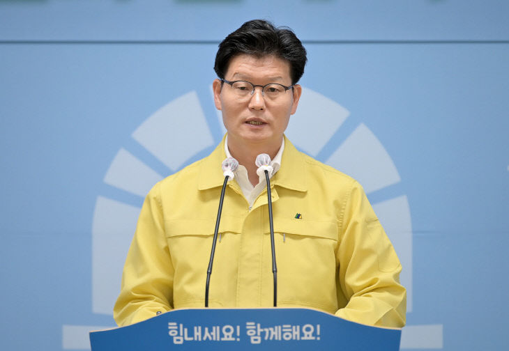 2020년8월19일 제90차 정례브리핑 (4)