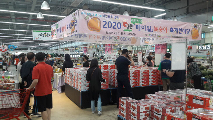 2. 기 판촉행사(1차-울산점) (1)