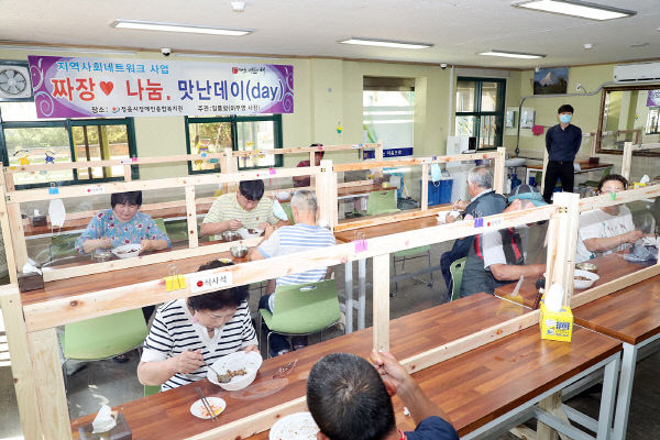 여름철 입맛 돋우는 사랑의 짜장 나눔2