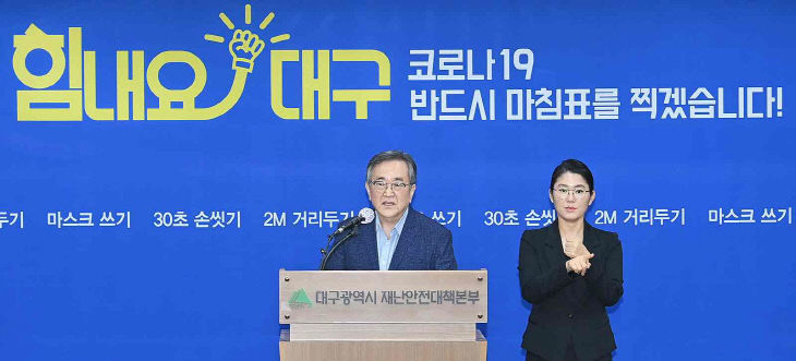 김태일 서민생계지원위원회 위원장 언론 브리핑