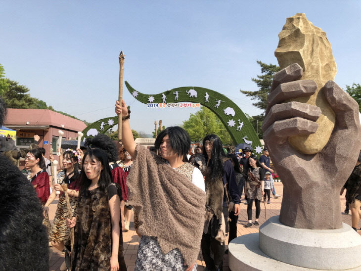 지난해 석장리구석기 축제 (구석기 퍼레이드)