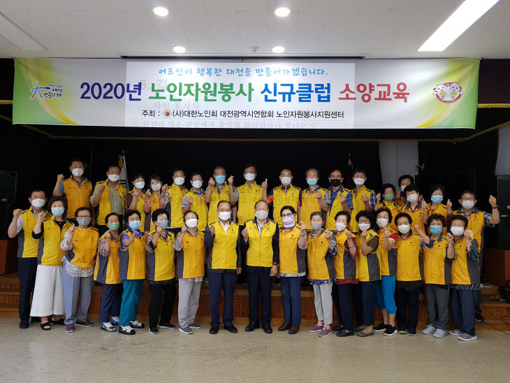 KakaoTalk_20200821_094706284
