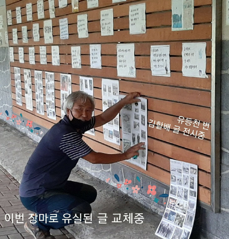 KakaoTalk_20200824_172658378