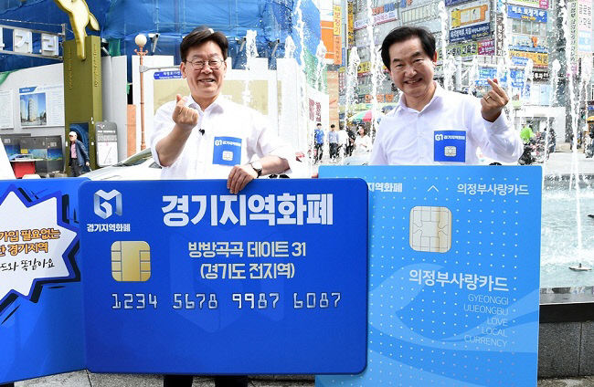 기획보도자료(일자리경제과)1