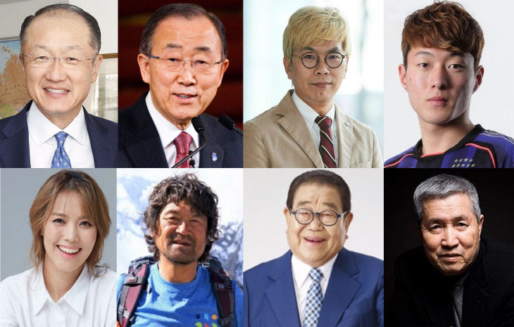 역대 도전한국인 10인 대상 수상자 일부사진 1