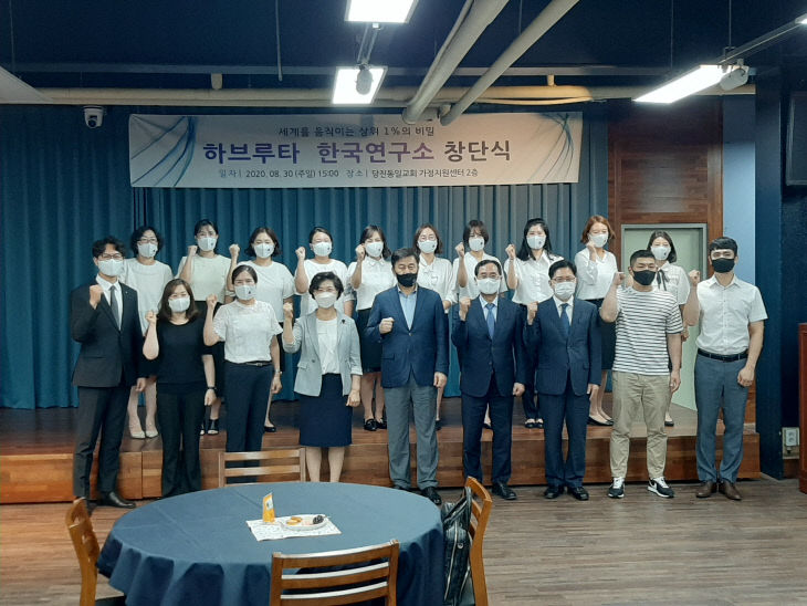 사본 -20200830_153734[1]