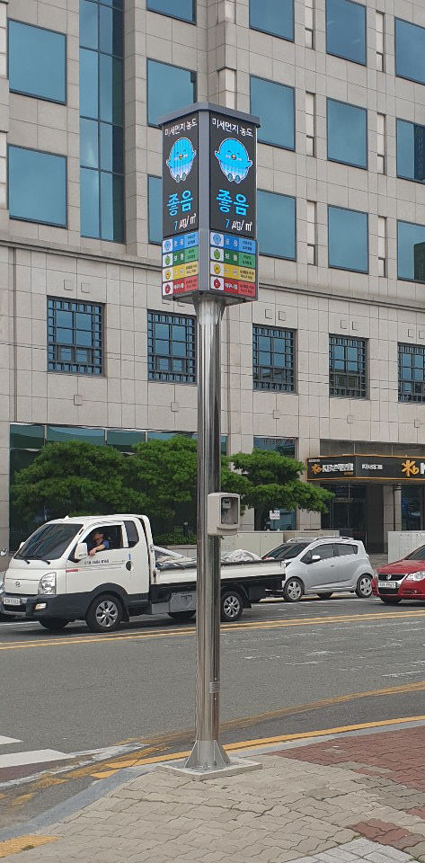 1-2.목포시, 미세먼지 신호등 설치로 시민 건강 챙겨