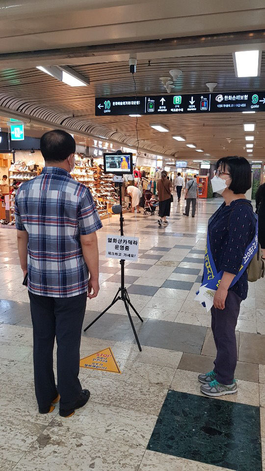 열화상 카메라 운영 모습 (2)