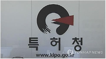특허청