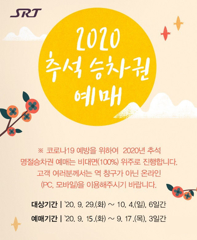 예매연기2