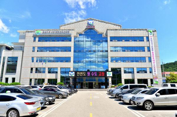 고창군청 전경004