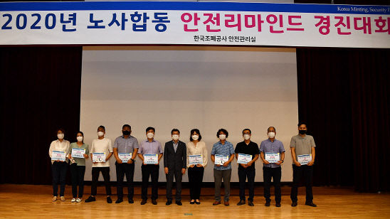 인드 경진대회 개최)_사진
